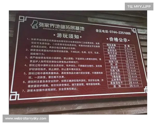 全球喀斯特地貌攀岩探秘指南中英双语版精彩发布 全球喀斯特地貌攀岩探秘指南中英双语版精彩发布
