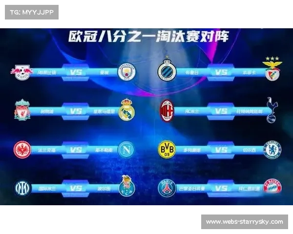 欧冠俱乐部青训体系差异化发展路径与创新模式研究 欧冠俱乐部青训体系差异化发展路径与创新模式研究